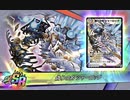 【デュエプレ】紙デュエマ古参のデュエル【レジェンドオブプレイス2023開封】