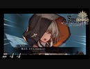 ステンノの裏切り ＃４４【Sin Chronicle-シン クロニクル】