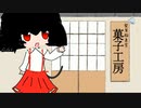 おどるNYNポコリン