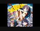 うる星あさくら
