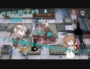 ささら流CC＃9　9日目