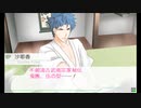 【VitaminZ Revolution 3DS】実況プレイ part23