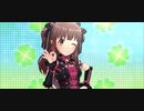 【デレステMV】cherry＊merry＊cherry〔私とあなたの楽園〕