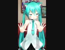 【MMD】けみか式初音ミク ／ シル・ヴ・プレジデント