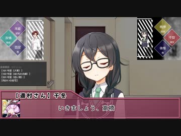エモクロアTRPG『真夜中、この子が泣いたから』３最終回