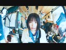 I's _ あなろぐめもりー。_ MUSIC VIDEO