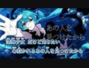 【ニコカラ】深海少女 -deep sea girl-／ゆうゆ on vocal