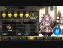 【オールスター2Pick】マスカレードと愉快な仲間たちでグランプリ#138