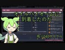 【Oxygen not Included】ずんだもんの300サイクルできるかな#7