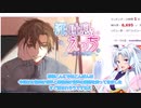 【おすすめエッチ女性向け+男性向け復刻ASMR】寝起きで密着えち・・DLSiteエッチ音声ASMR