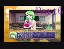 よせみてのずっといっしょ　プレイ動画　#6「純粋理性批判～Criticism of Pure reason」