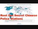 Japan Must Root Out Secret Chinese Police Stations