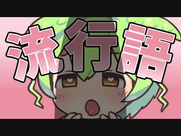 7位なのだ！