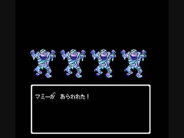 [ドラクエ3(FC)]レベルアップで何かがランダム封印_Part4[制限プレイ]