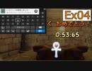 【クラッシュバンディクー2】EX04_トロフィー100％回収(タイムアタック)【実況】#34