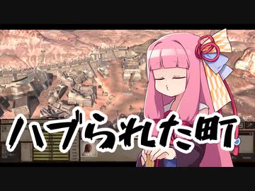 【kenshi】原点回帰茜【part1】
