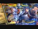 【三国志大戦6】駄君主がケニアで遊ぶそうです2001