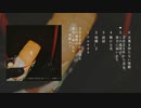 前川ぺそ - ep『2022年から送るこの温度が彼方に届いたら / 雪歌ユフ』Trailer
