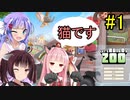 【Let's Build a Zoo】#1 ウナきりが偽装した動物で集客する動物園【VOICEROID実況】