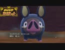 おろしてた髪をあげるとギャップでかわいく見える【ポケットモンスターバイオレット】#４