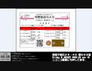 Friday B.JOCKEY 2022-23　sec.12　OVERTIME 2022/12/16放送分