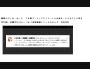 裏取れてしまいました　「末期ガンでも元気です―」の漫画家・ひるなまさん死去  2019年、大腸がんステージ４（腹膜播種）にもかかわらず　摂取2回