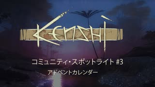 2022年11月のコミュニティ・スポットライト