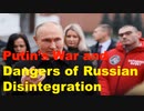 Putin’s War and the Dangers of Russian Disintegration.