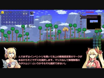 カラミティをやろう！！mp1