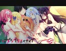 【俺たちの戦いはこれからだ！】"ハミダシクリエイティブ"実況プレイpart53