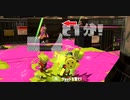 【スプラトゥーン3】お母さんに呼ばれていても容赦しない男