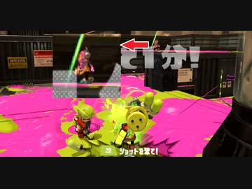 【スプラトゥーン3】お母さんに呼ばれていても容赦しない男