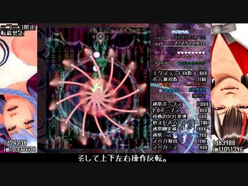 東方輝針城ノーマルを気楽に楽しむプレイに攻略のコツっぽいものを添えた動画　後編
