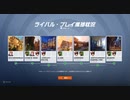【OW２】初認定式！