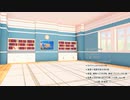 【MMDステージ】はるがこないまち