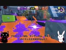 奏猫と奏兎とみるプロモデラーMG キルや立ち回り集【スプラトゥーン3】