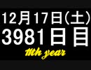 【1日1実績】吸血鬼の生き残り　#7【Xbox360/XboxOne】