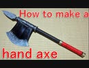 How to make a hand axe [Cosplay prop tutorial