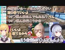 【マリオカート8DX】脳死で会話する▽▲TRiNITY▲▽の一部分まとめ【にじさんじ切り抜き】