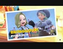 【ポケモンSV】初めてのジム挑戦！ 漬物VSお菓子の虫 part6【実況プレイ】【スカーレット】