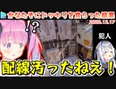 【ホロ鯖RUST】かなたそのドッキリの内容よりも配線の汚さにドッキリすルーナ