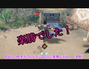 【VOICEVOX実況】モンハンライズ：サンブレイク【縛りプレイ】 part 03 クルルヤック