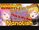 【RUST】こっそりカエラハウスにベッドを置くも見つかってしまいNanolishで乗り切るルーナ姫【姫森ルーナ/Kaela Kovalskia/ホロライブ切り抜き】