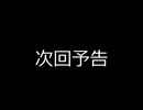 BLCS　2023年の予告　