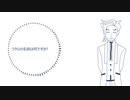 【遊戯王UTAU】トリノコシティ【スペクター】