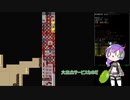 【Cataclysm dda】 50倍ゾンビと青紫と色々 5回目