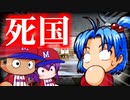 【パワプロ2020】栄冠はゆっくりに輝く！？舞道高校野球部編 Part.33