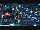 【MMDホロライブ】マーシャル・マキシマイザー / ロボ子さん【Ray-MMD】
