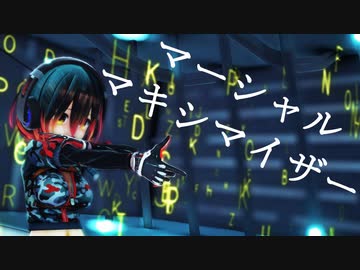 【MMDホロライブ】マーシャル・マキシマイザー / ロボ子さん【Ray-MMD】