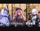 勝利の女神：NIKKE 13-18  BOSS 『トーカティブ』撃破動画 紅蓮無し